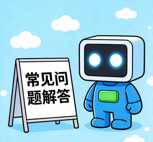 盛煌平台常见问题